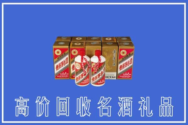 高价收购:绥化上门回收茅台酒多少钱